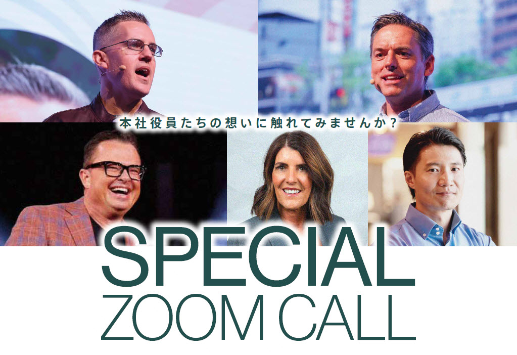 プレオープンイベントをより楽しむために！ 本社役員による全3回のZOOM Call開催！ article image